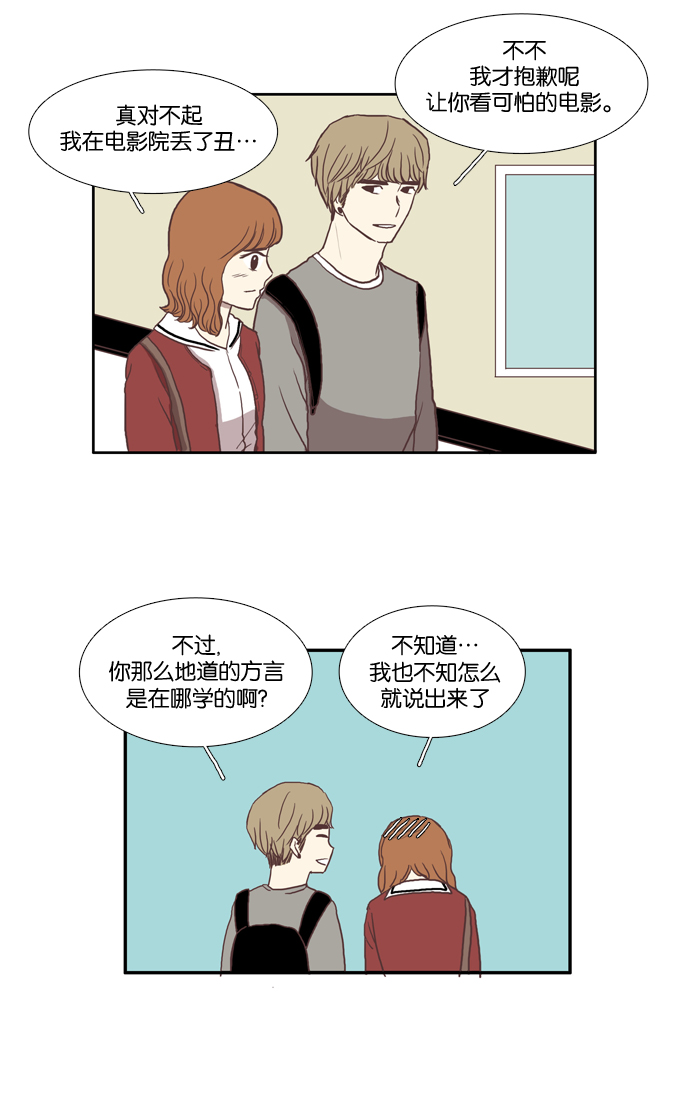 第 34 页
