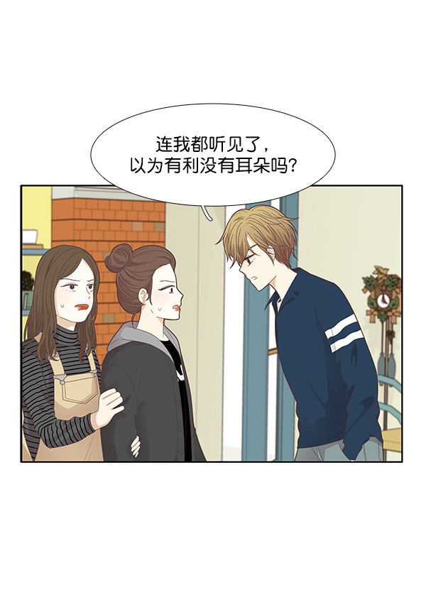 第 45 页