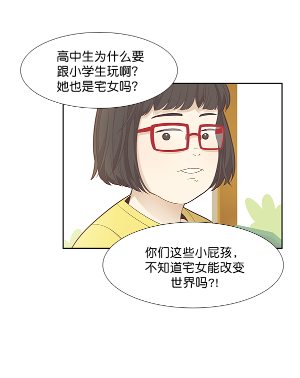 第 48 页