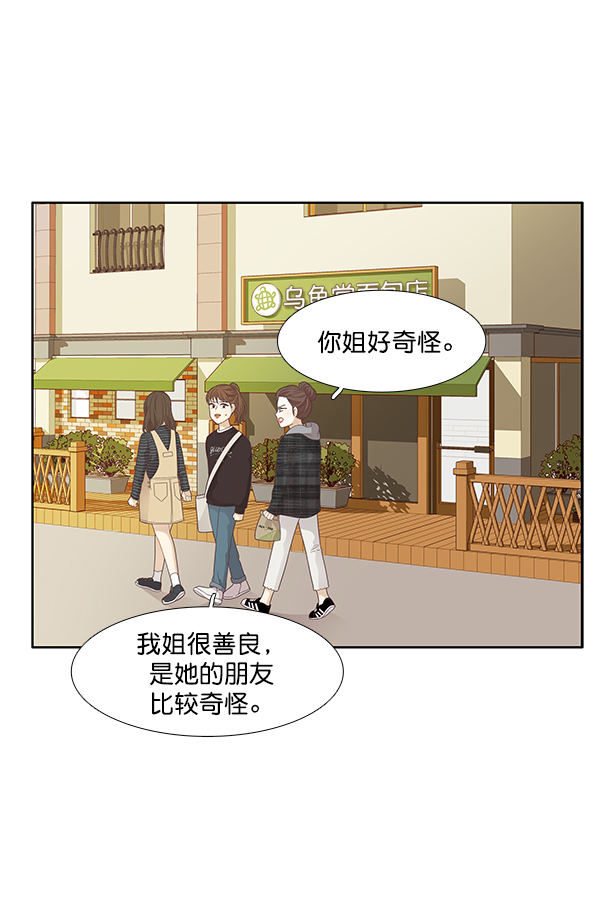第 52 页