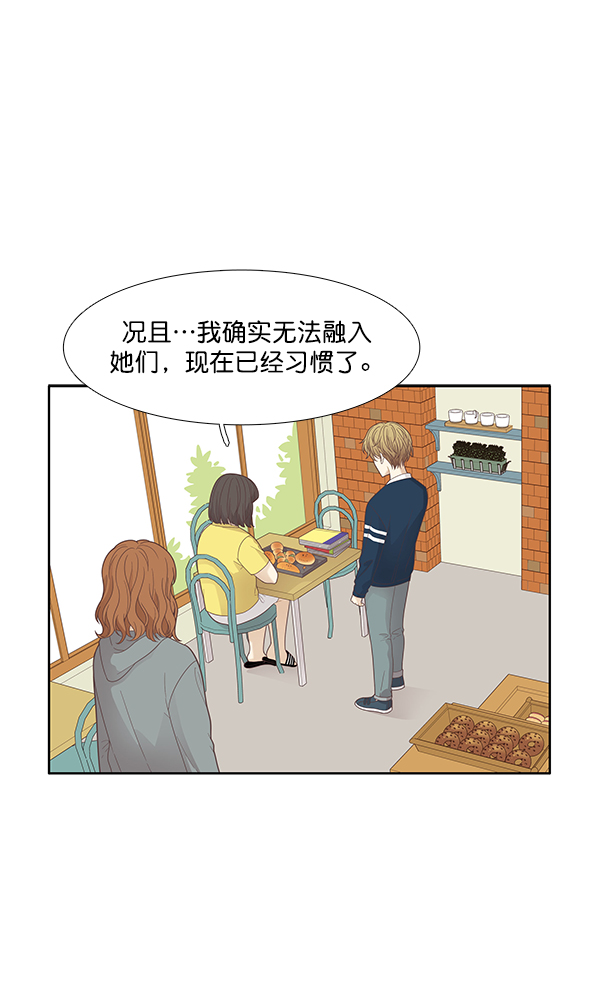 第 57 页