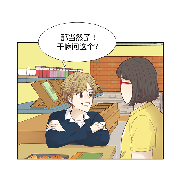 第 60 页