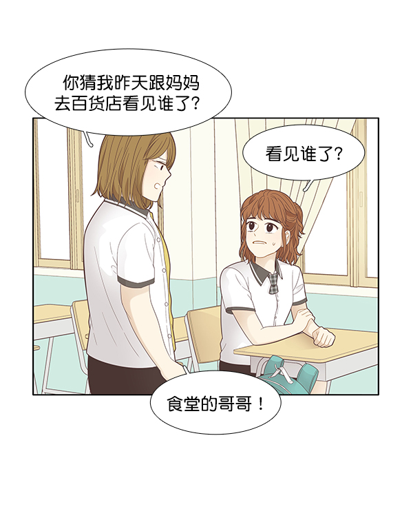 第 67 页