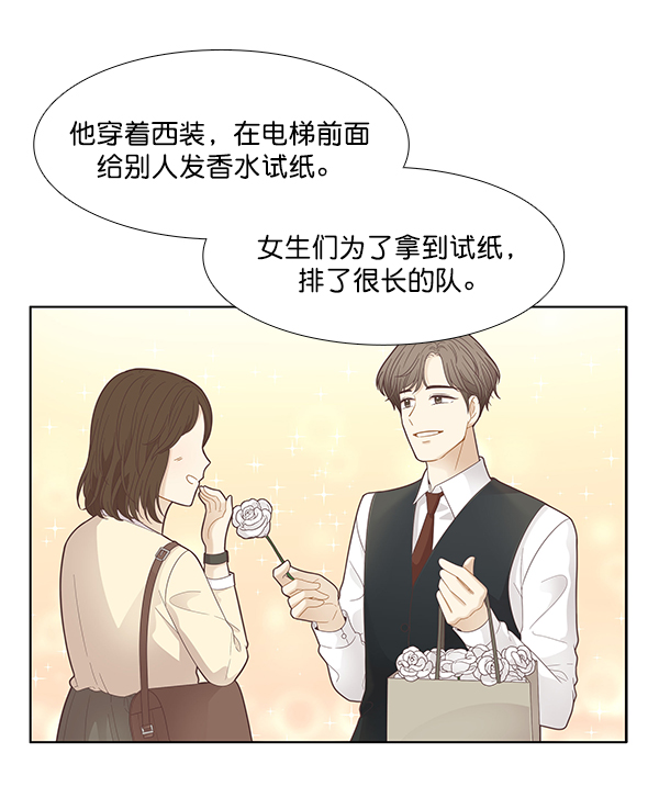 第 68 页