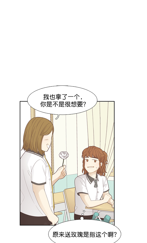 第 69 页