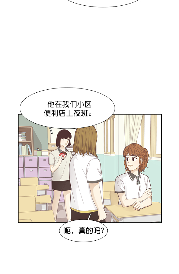 第 70 页