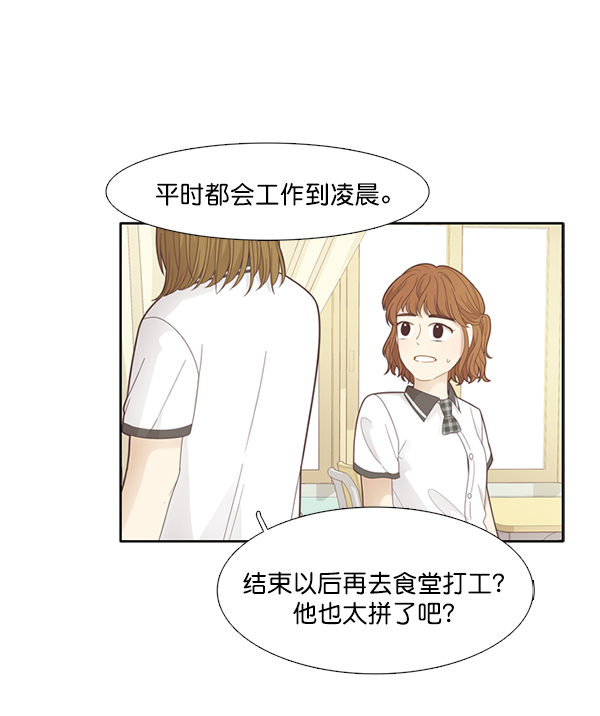 第 71 页