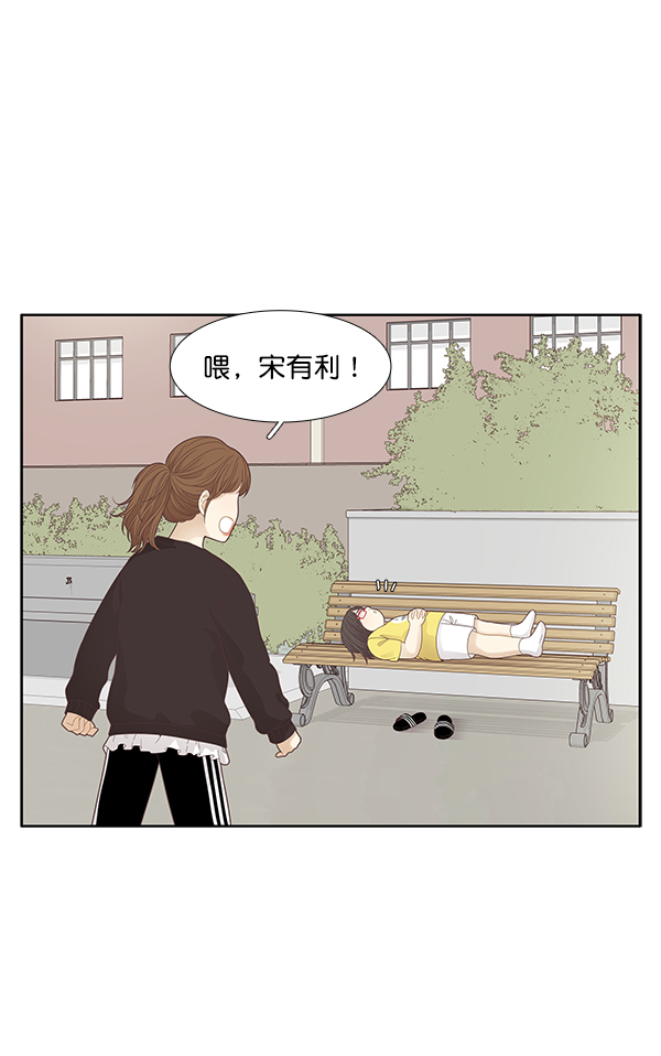 第 45 页