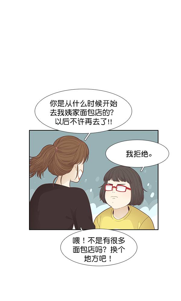 第 48 页