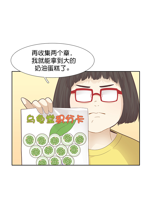 第 50 页