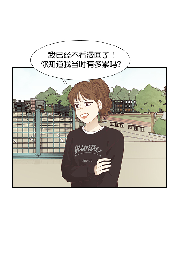 第 56 页