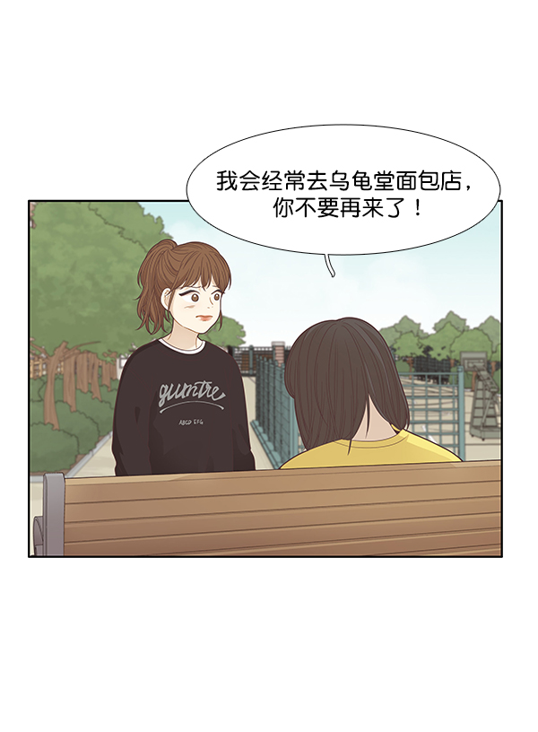 第 67 页