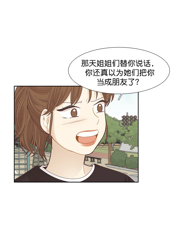 第 68 页