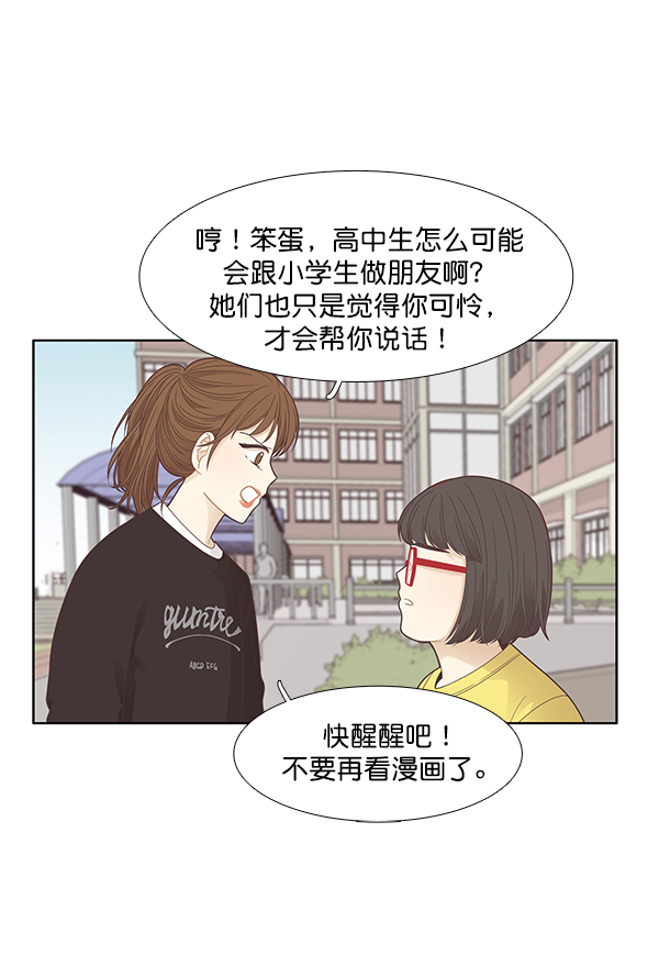第 69 页