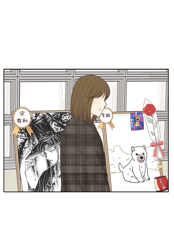 第 74 页