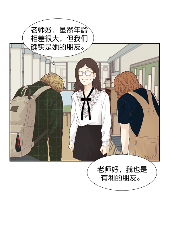 第 34 页