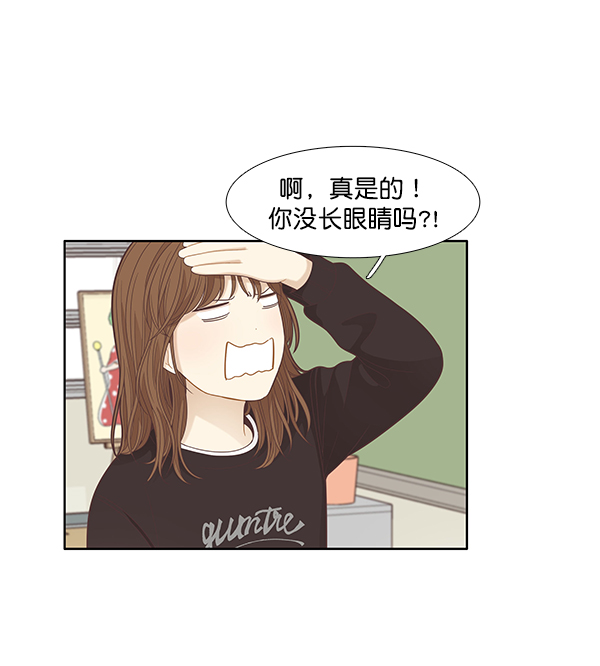 第 54 页