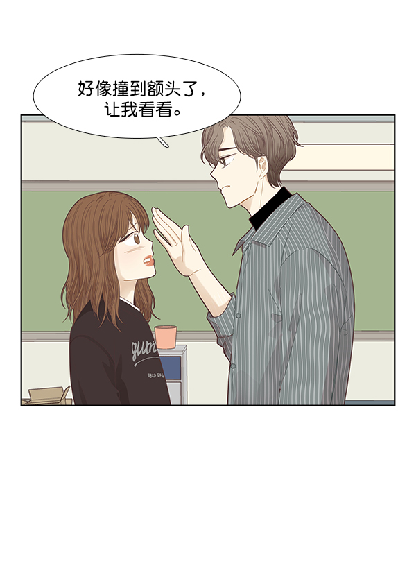 第 57 页