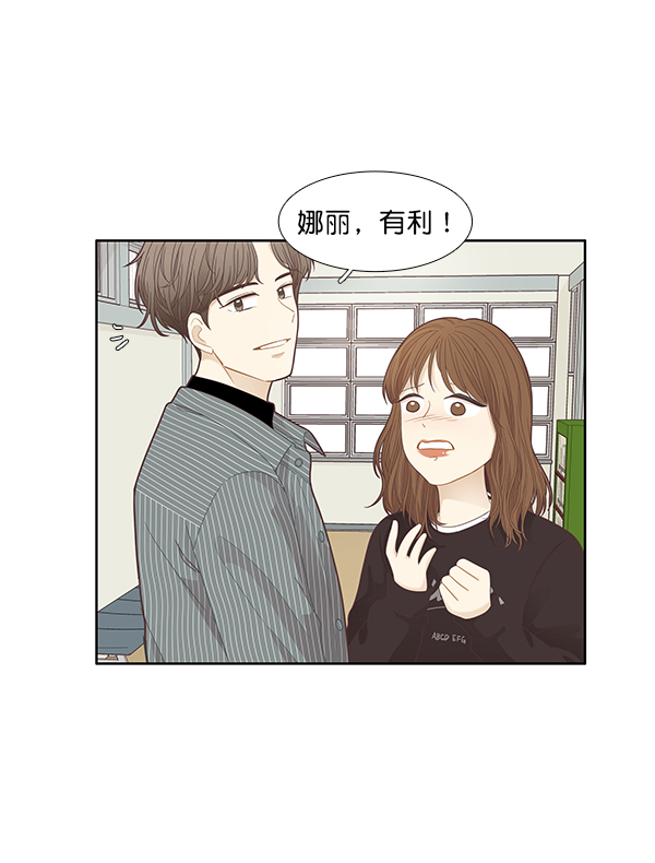 第 59 页