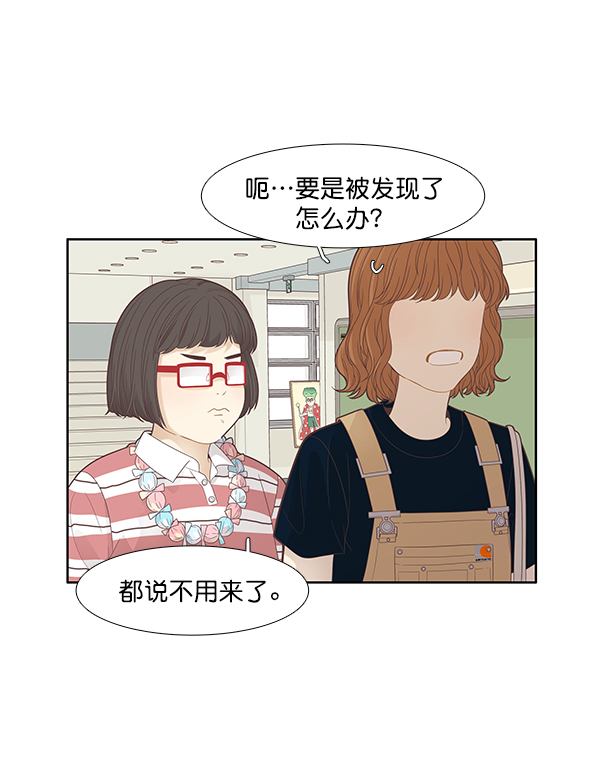 第 61 页