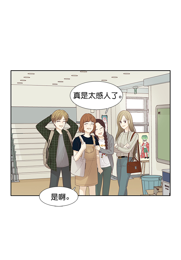 第 68 页
