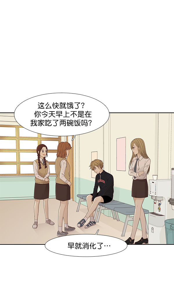 第 39 页