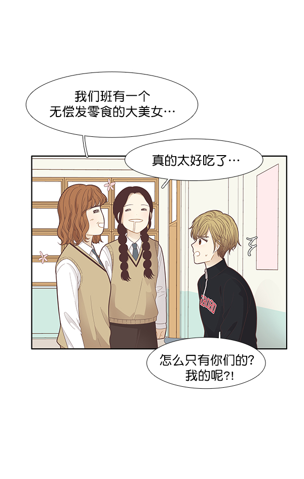 第 41 页