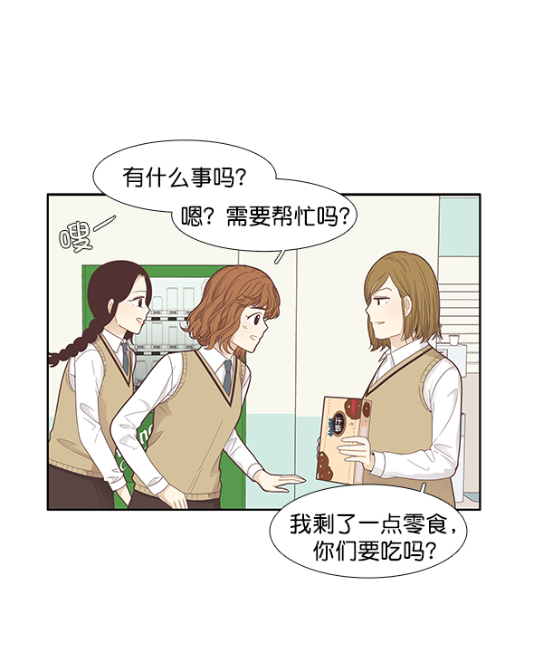 第 46 页