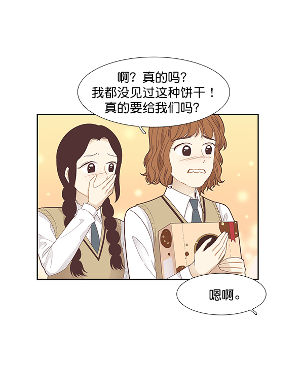 第 47 页