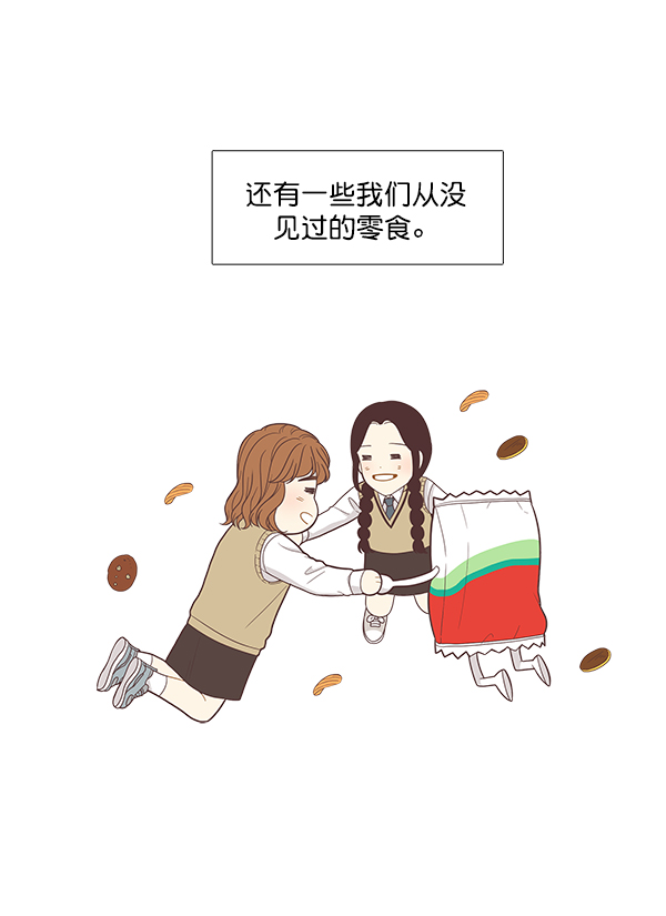 第 56 页