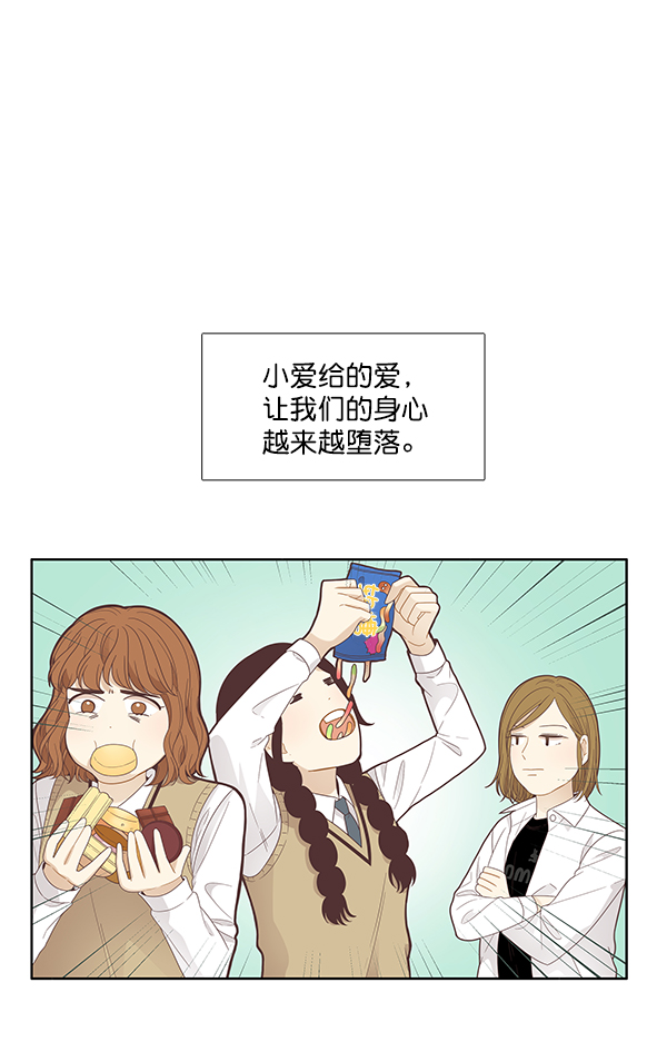 第 57 页