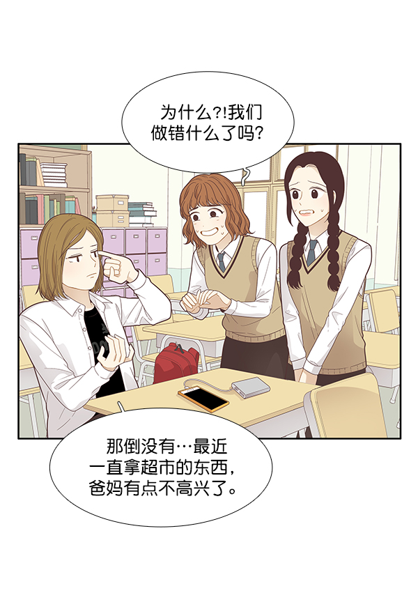 第 61 页