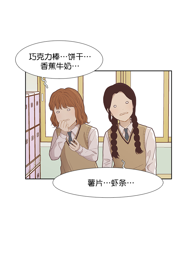 第 64 页
