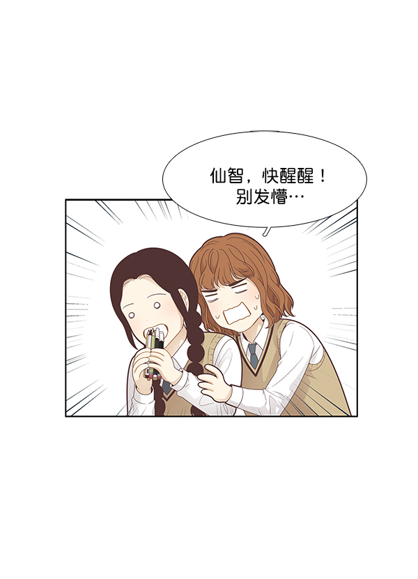 第 67 页