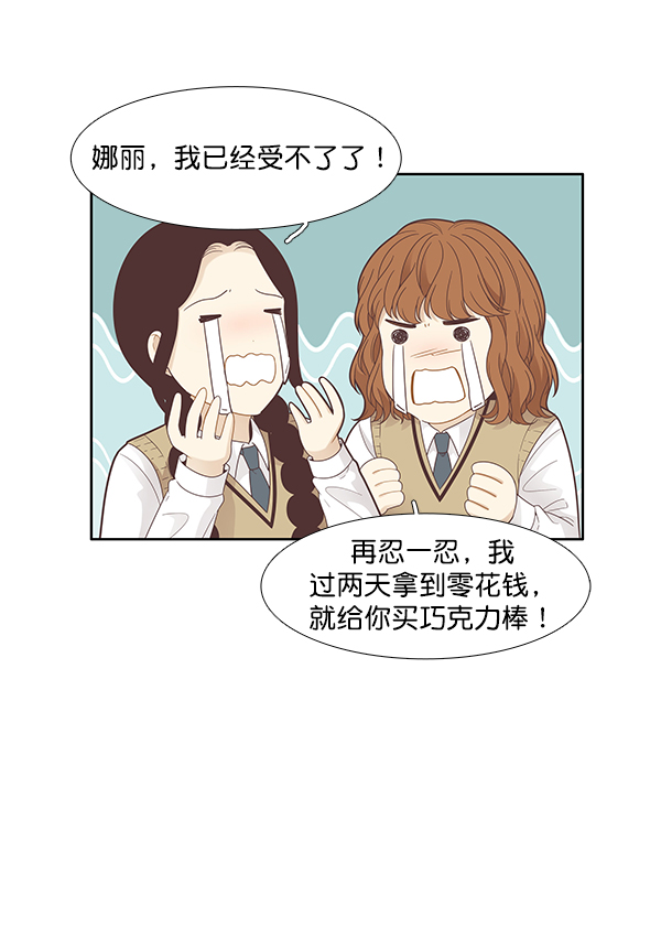 第 68 页
