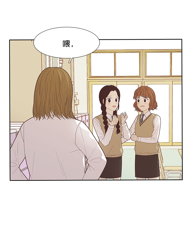 第 69 页