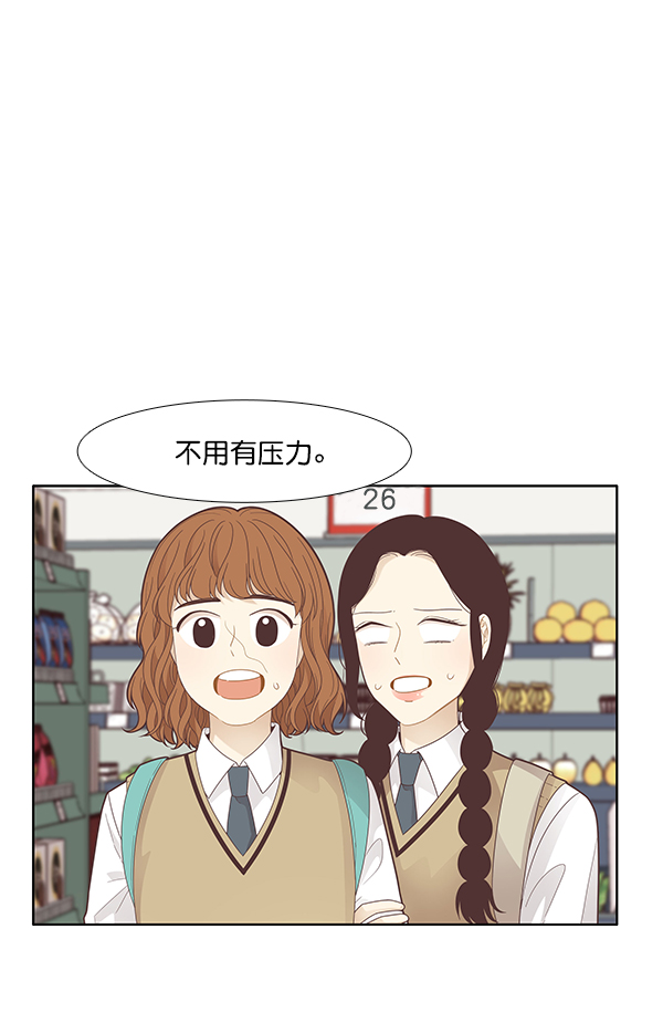 第 72 页