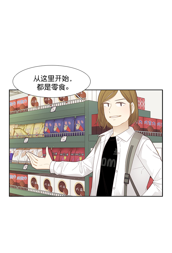 第 73 页
