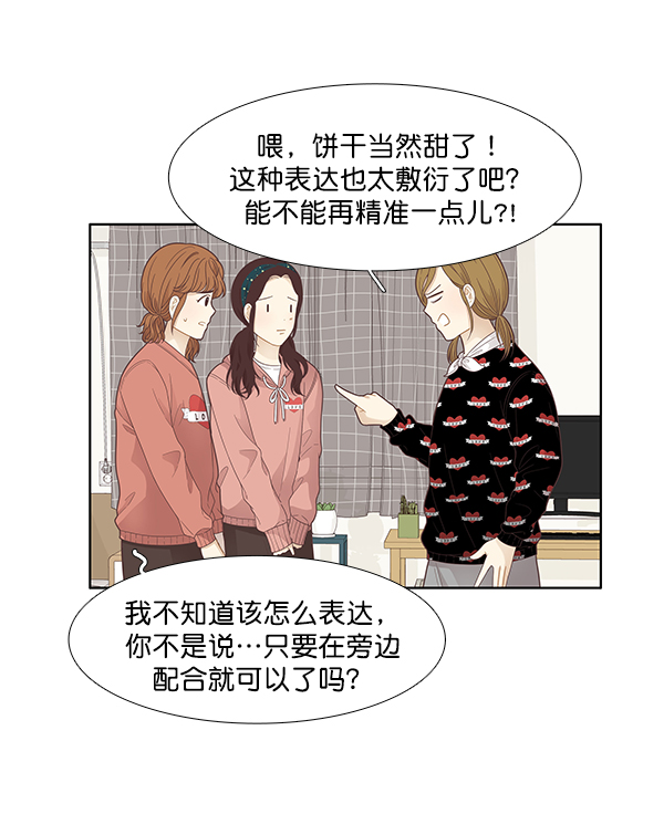 第 44 页