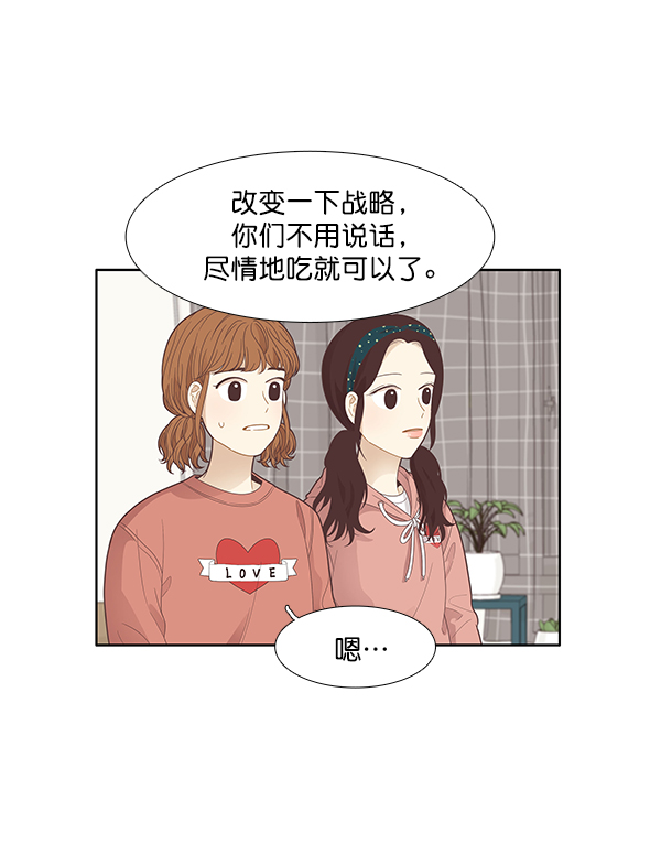 第 46 页