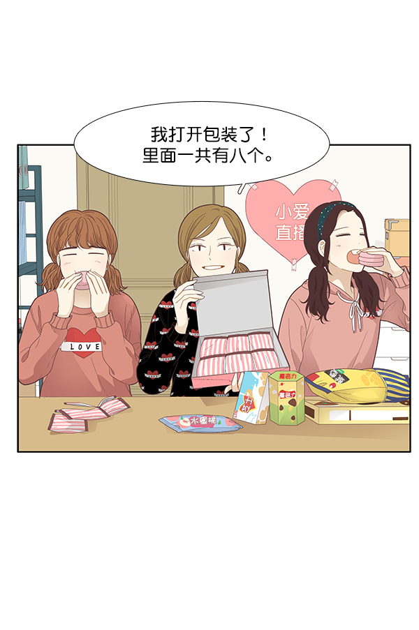 第 48 页