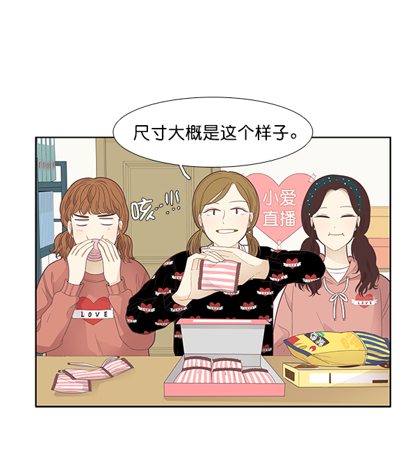 第 49 页