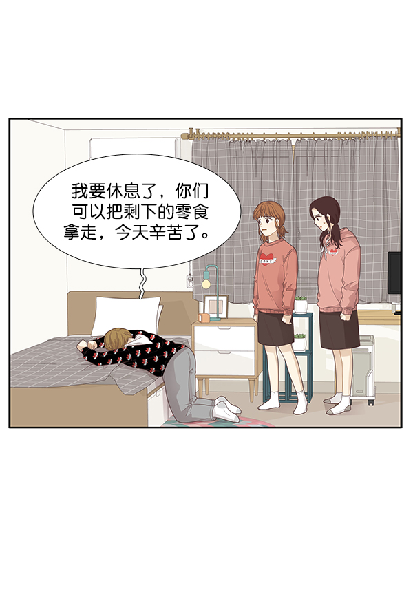 第 63 页