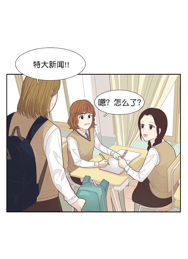 第 69 页