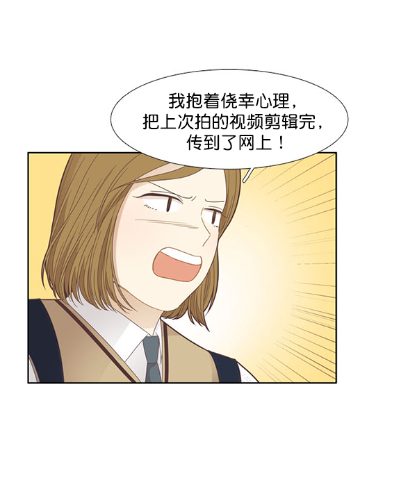 第 70 页