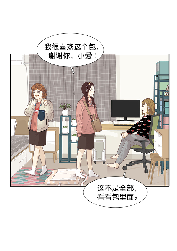 第 39 页