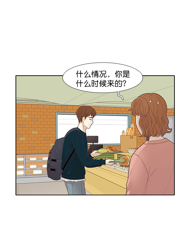 第 47 页