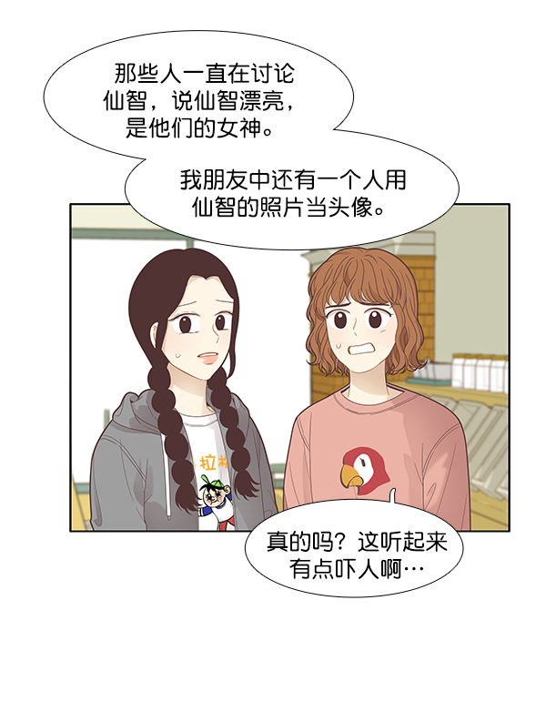 第 55 页