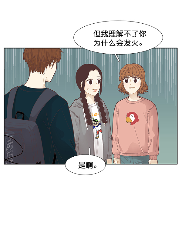 第 57 页