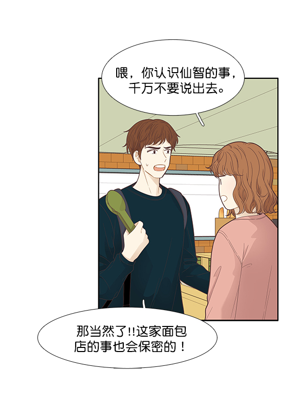 第 58 页